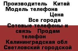 AGM X1 Octa Core 64GB LTE › Производитель ­ Китай › Модель телефона ­ AGM X1 Octa Core 64GB LTE › Цена ­ 24 990 - Все города Сотовые телефоны и связь » Продам телефон   . Калининградская обл.,Светловский городской округ 